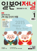 left_cover2015_01.gif